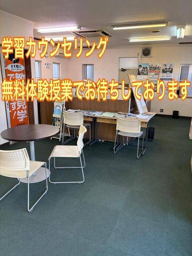 ナビ個別指導学院 日高中央校の画像5