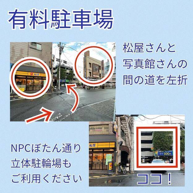 ナビ個別指導学院 東松山校の画像4