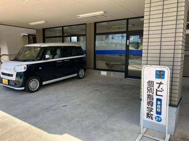 ナビ個別指導学院 本庄校の画像5