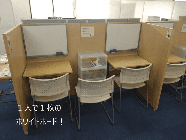 ナビ個別指導学院 本庄校の画像3