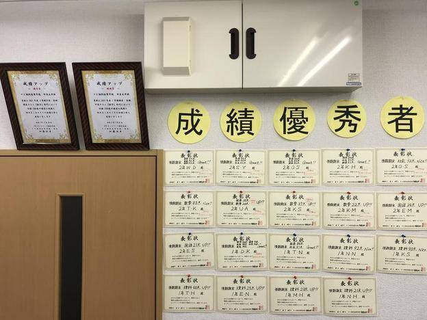 ナビ個別指導学院 市原五井校の画像3