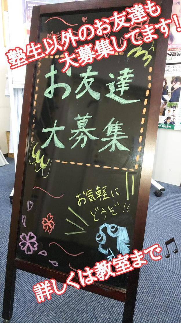 ナビ個別指導学院 柏校の画像2