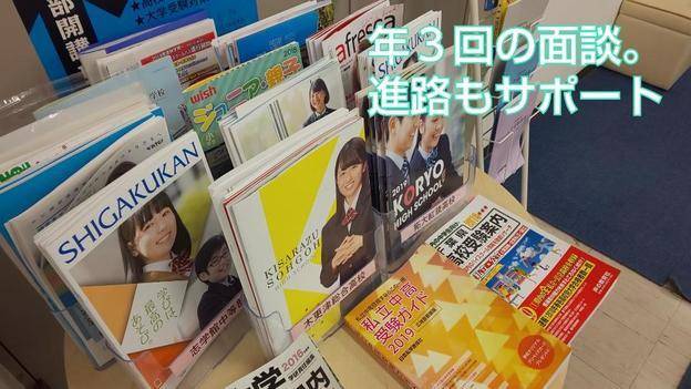 ナビ個別指導学院 木更津校の画像5