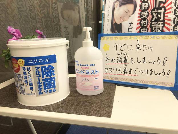 ナビ個別指導学院 佐倉校の画像7
