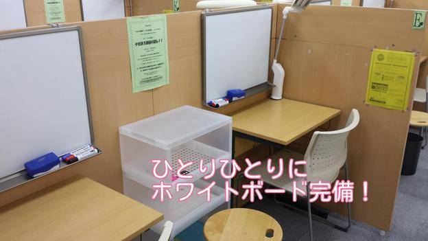 ナビ個別指導学院 ユーカリが丘校の画像2