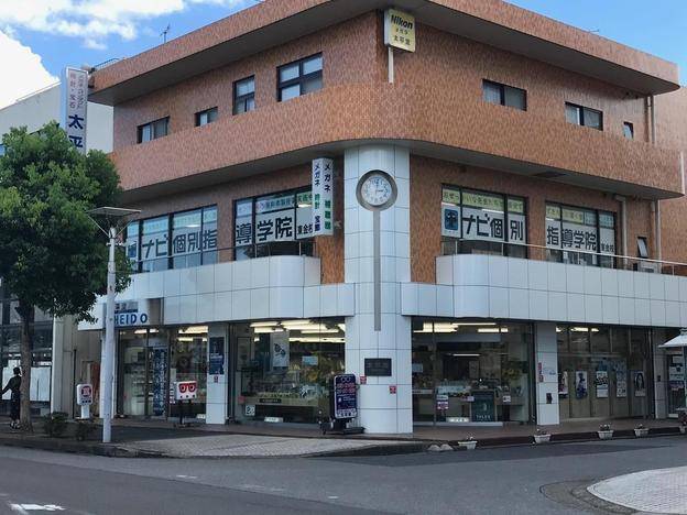 ナビ個別指導学院 東金校の画像1