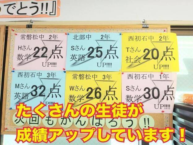 ナビ個別指導学院 初石駅前校の画像3