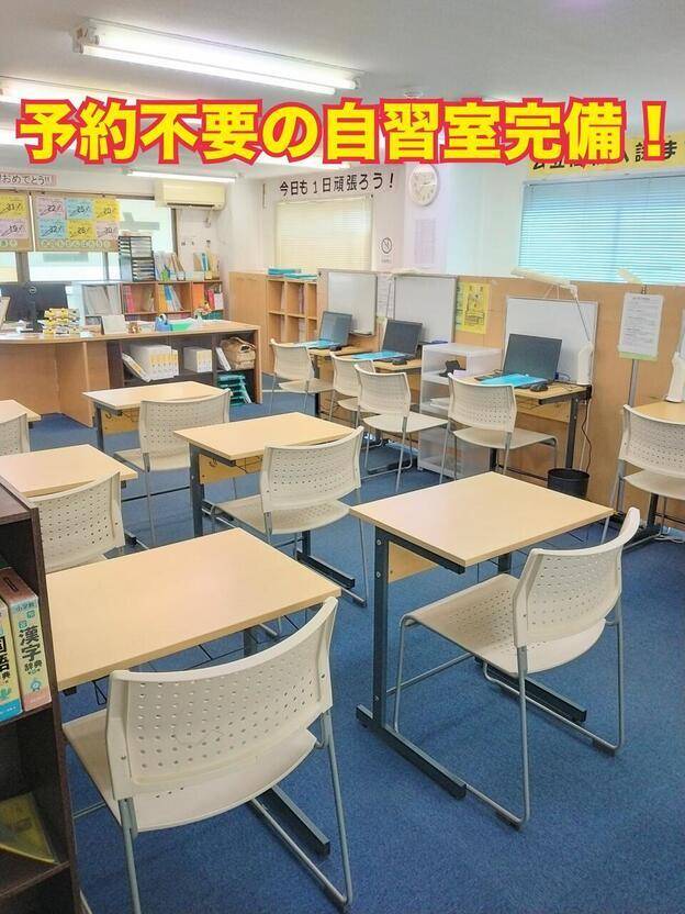ナビ個別指導学院 初石駅前校の画像4
