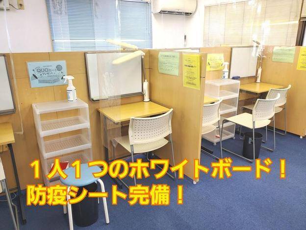 ナビ個別指導学院 初石駅前校の画像2