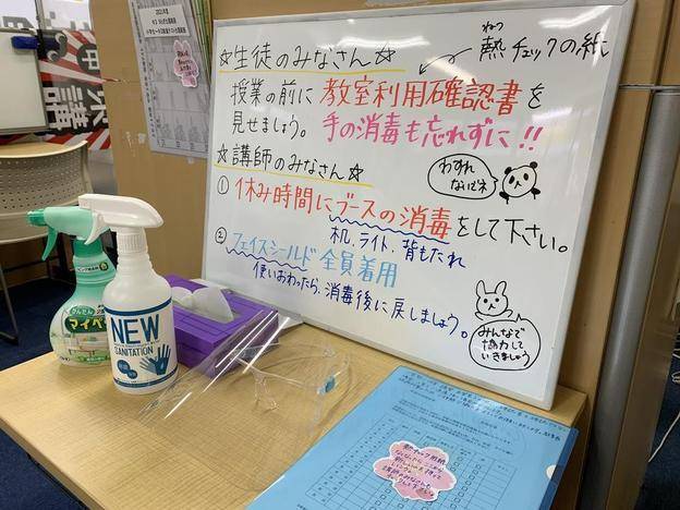 ナビ個別指導学院 川間校の画像2