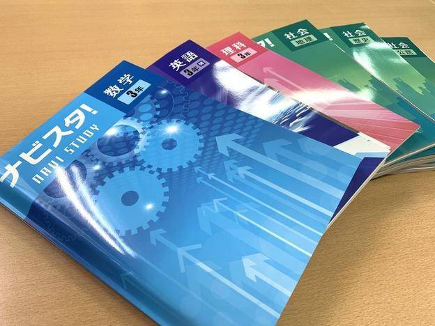 ナビ個別指導学院 川間校の画像4