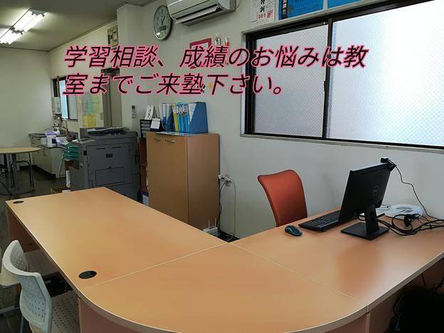 ナビ個別指導学院 野田校の画像3