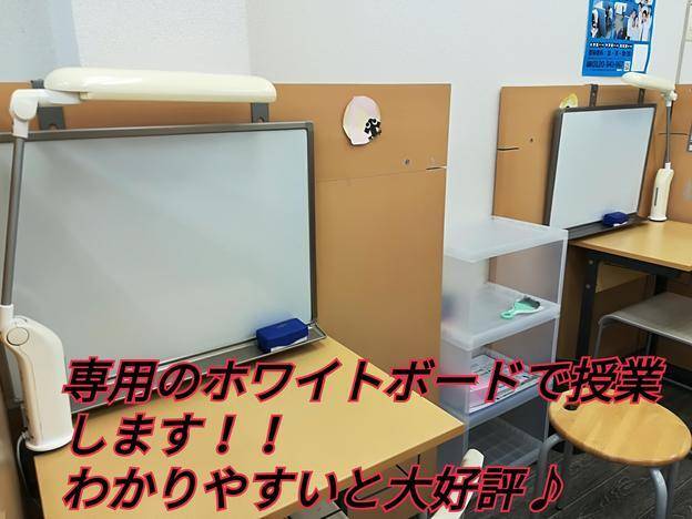 ナビ個別指導学院 野田校の画像5