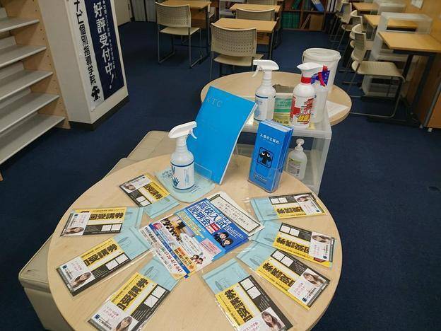 ナビ個別指導学院 馬橋校の画像2