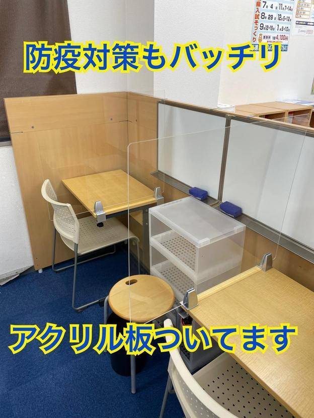 ナビ個別指導学院 茂原校の画像3