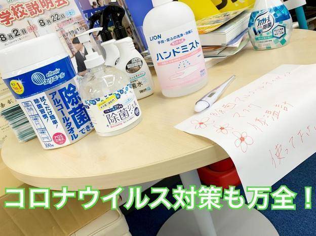 ナビ個別指導学院 茂原校の画像5