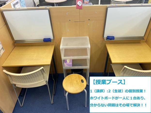 ナビ個別指導学院 開成校の画像2