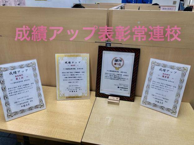 ナビ個別指導学院 本厚木校の画像2