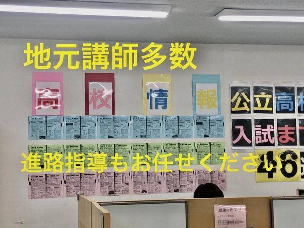 ナビ個別指導学院 本厚木校の画像4