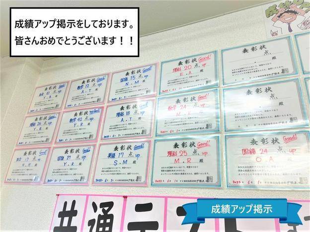 ナビ個別指導学院 伊勢原校の画像5