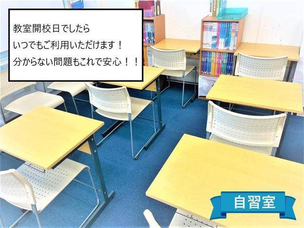 ナビ個別指導学院 伊勢原校の画像4