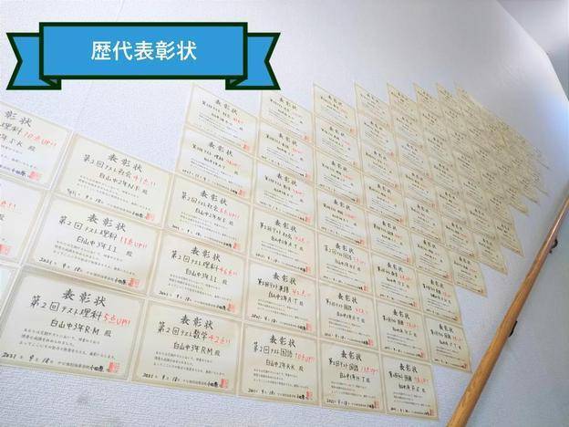 ナビ個別指導学院 小田原校の画像3