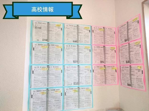 ナビ個別指導学院 小田原校の画像4