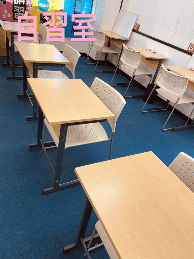 ナビ個別指導学院 川崎校の画像3