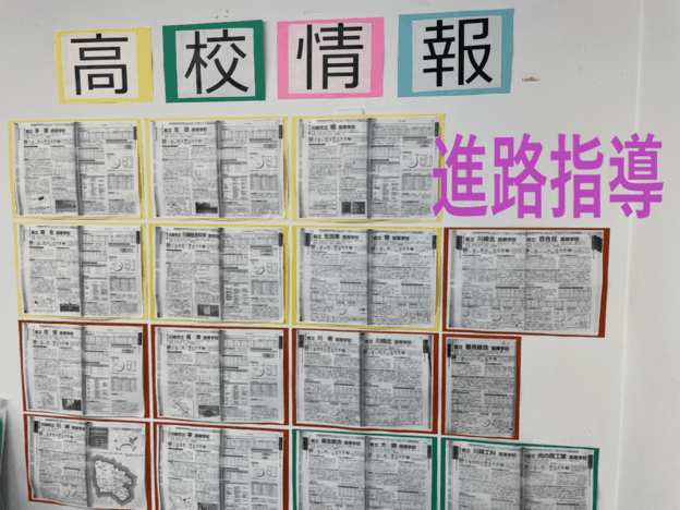 ナビ個別指導学院 川崎校の画像5