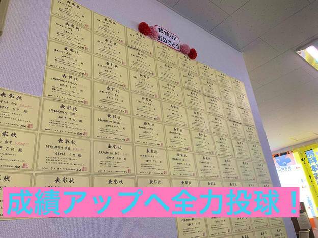 ナビ個別指導学院 座間校の画像3