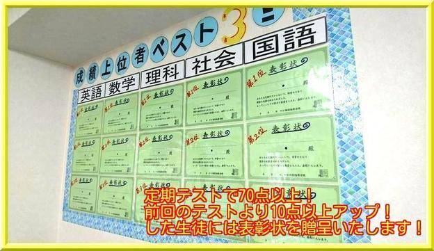 ナビ個別指導学院 渋沢校の画像6