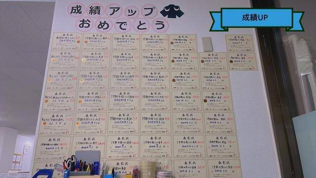 ナビ個別指導学院 大和校の画像2