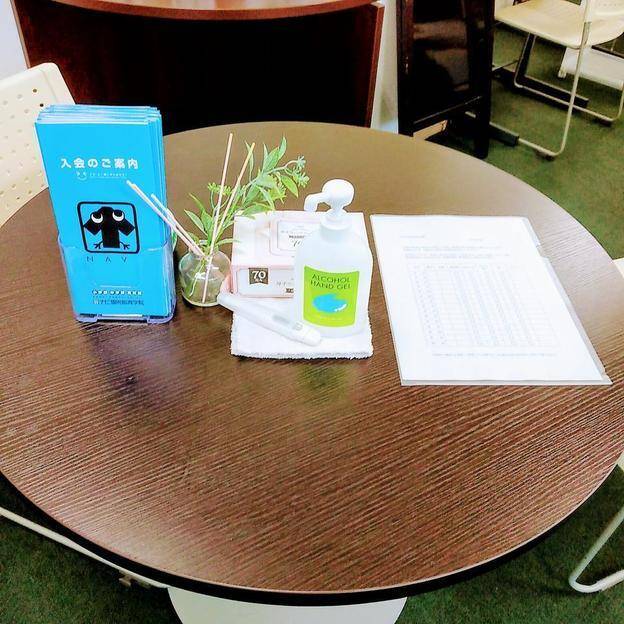 ナビ個別指導学院 大和校の画像4