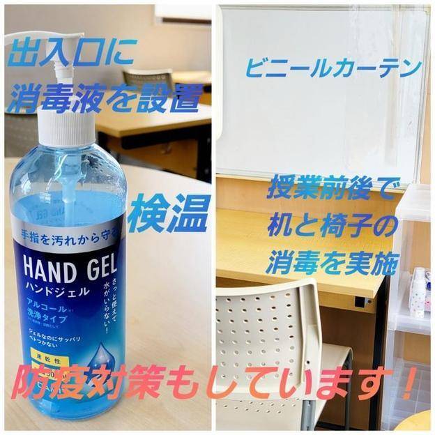 ナビ個別指導学院 久里浜校の画像4