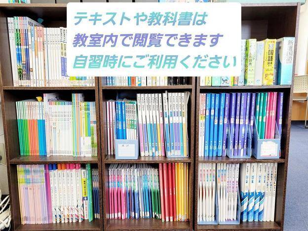 ナビ個別指導学院 久里浜校の画像6
