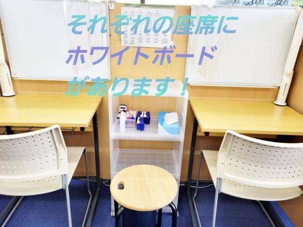 ナビ個別指導学院 久里浜校の画像7