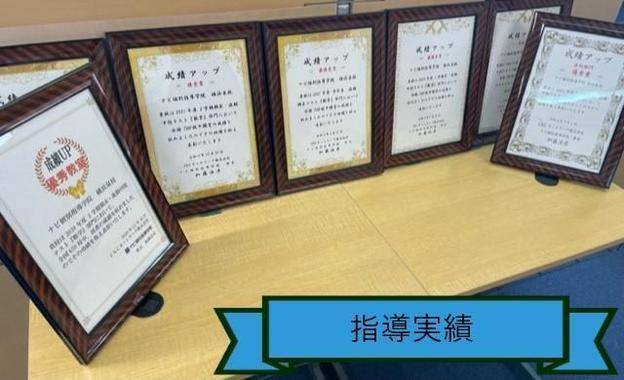 ナビ個別指導学院 横浜泉校の画像6