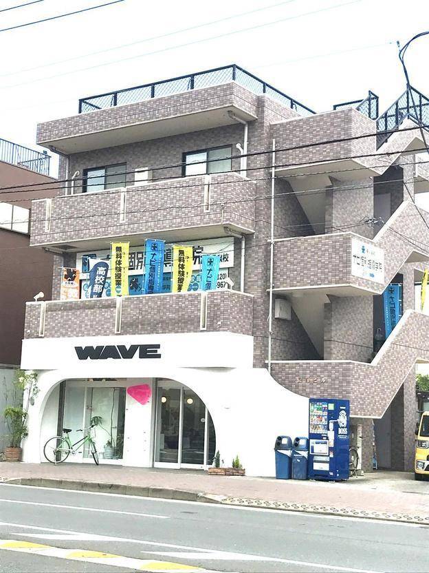 ナビ個別指導学院 横浜泉校の画像1