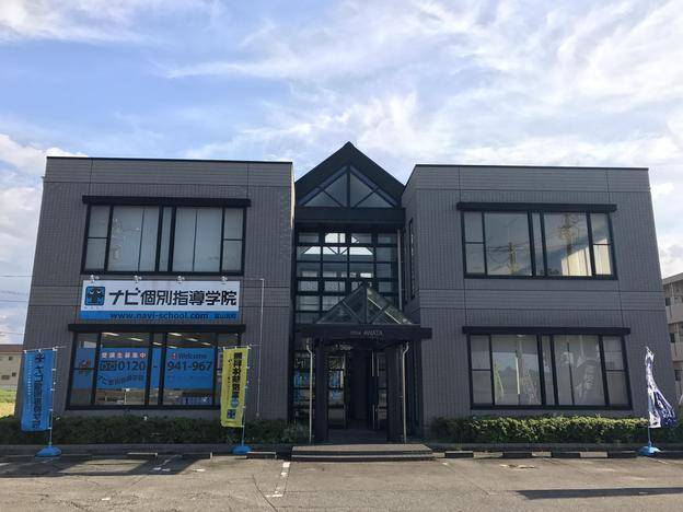 ナビ個別指導学院 富山北校の画像1
