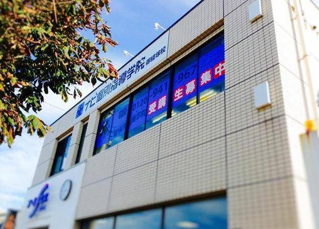 ナビ個別指導学院 御経塚校の画像1