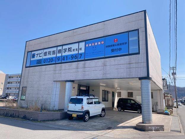 ナビ個別指導学院 武生校の画像1