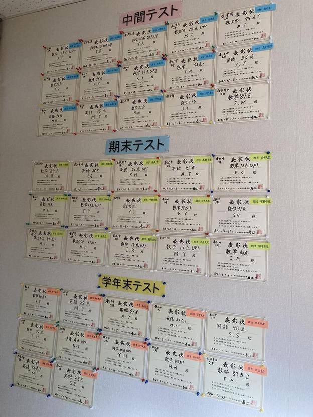 ナビ個別指導学院 春江校の画像4