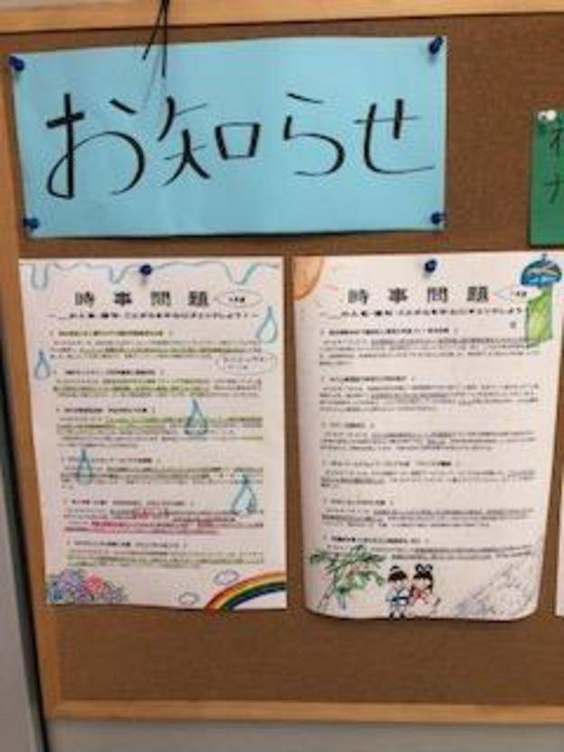 ナビ個別指導学院 福井西校の画像2
