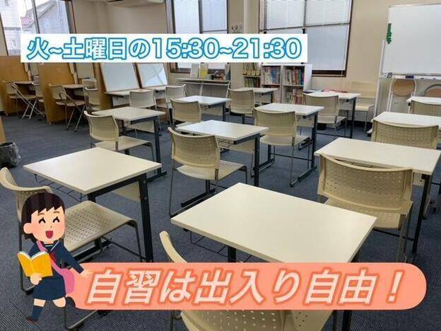 ナビ個別指導学院 三条校の画像2