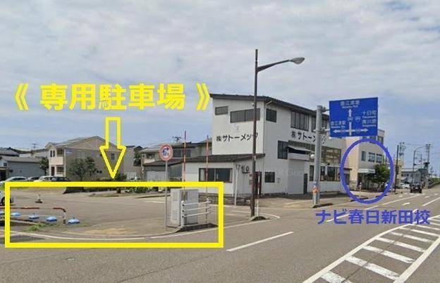 ナビ個別指導学院 春日新田校の画像6