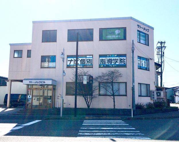 ナビ個別指導学院 春日新田校の画像1