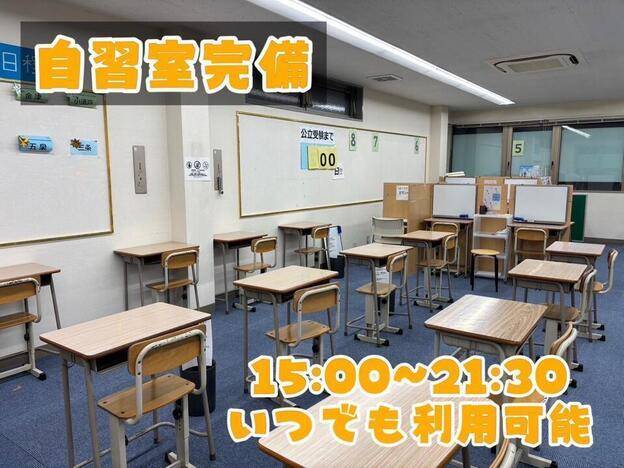 ナビ個別指導学院 新津校の画像2