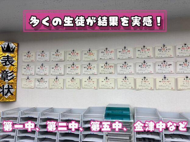 ナビ個別指導学院 新津校の画像6