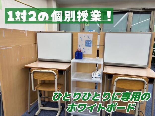 ナビ個別指導学院 新津校の画像1