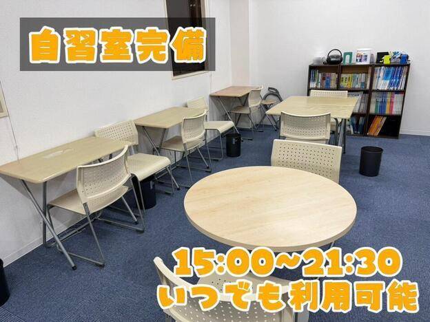 ナビ個別指導学院 新大駅前校の画像4